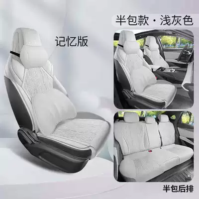 Seat Cover Breathable Anti-Slip Seat — Modelə uyğun (Original) oturacaq örtükləri - light-gray-memory-foam-version-half-package-note-the-model-year