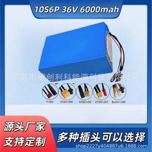 10S6P 36V 6000�����r��Ʒ�|�ɳ����x��늳�18650����BMS늄���