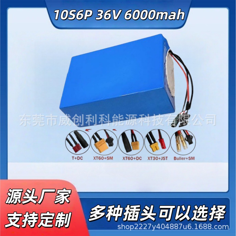 10S6P 36V 6000 mAh high quality rechargeable lithium-ion battery…