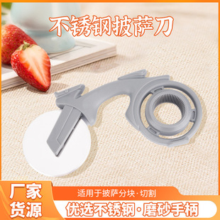 Factory wholesale creative noodle cutter kitchen tool cutting knife household cake cutter roller stainless steel pizza cutter