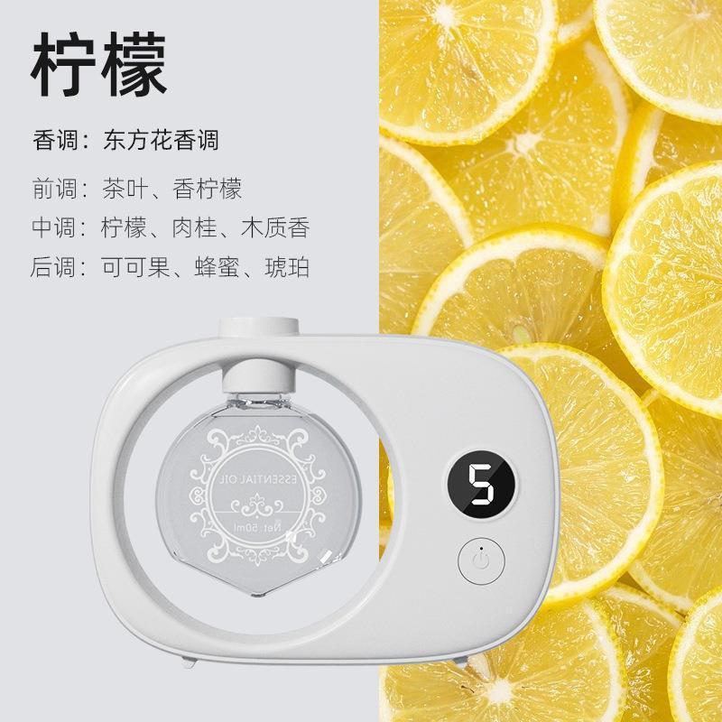 アロマセラピー自動アロマディフューザー家庭用トイレホテル消臭神器空気清浄剤持続的な香り|undefined