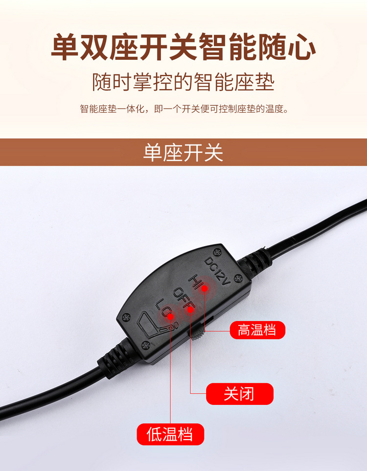 Car heating cushion winter seat electric heating cushion car seat heating cushion car 12v universal seat cushion