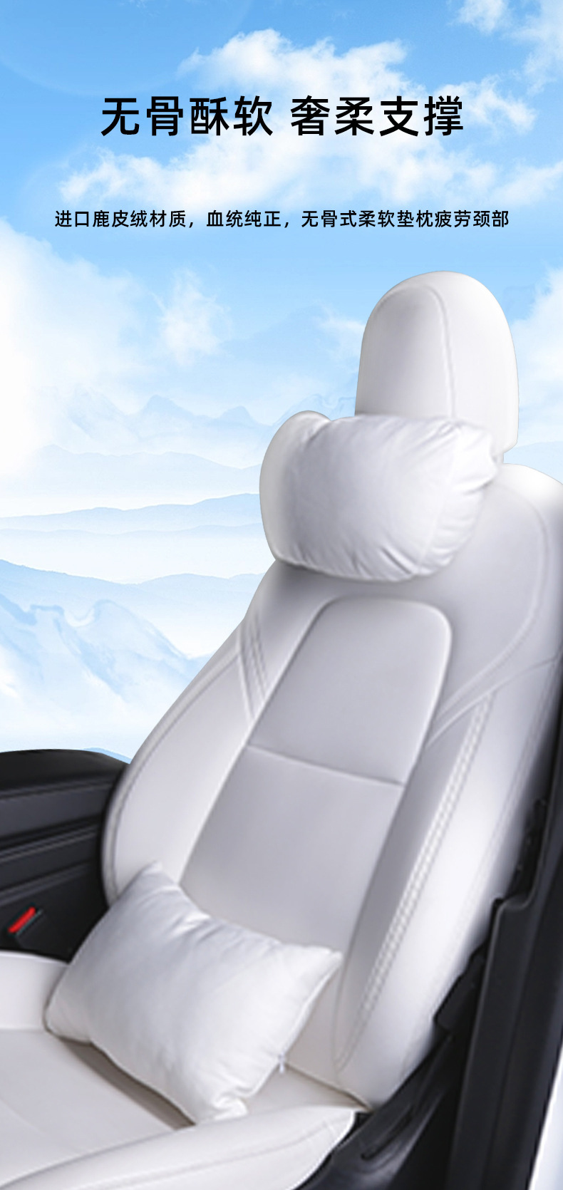 Suitable for the Updated Version of Model 3/Y Tesla Headrest, Neck Pillow, Yl Lumbar Cushion, Seat Modification Accessories