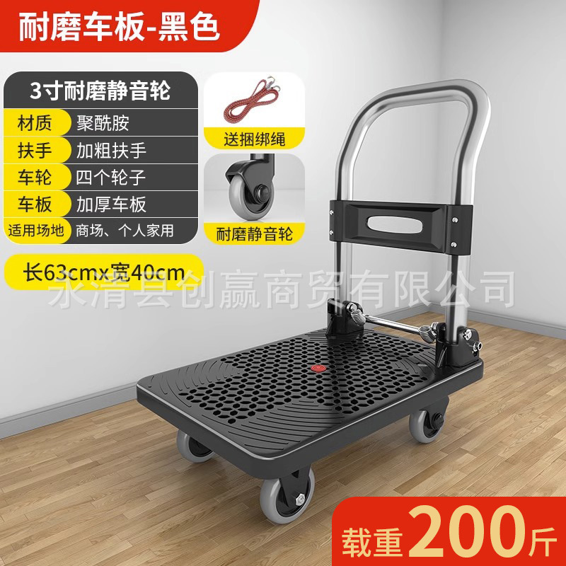 カート荷引き手押し車は折り畳み可能な携帯運搬神器四輪台車家庭用宅配便荷引き車|undefined