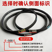 全自动耐磨滚筒波轮洗衣机o型通用皮带半自动电机传动三角带配件