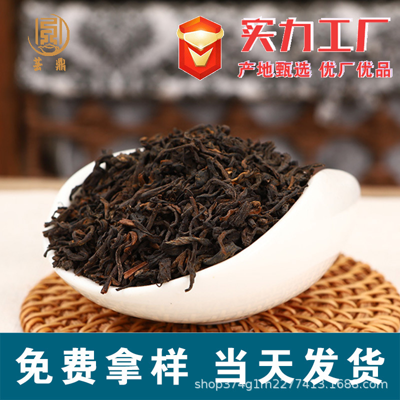 六堡茶 广西梧州特级黑茶 十年陈香陈年老茶 厂家直销 茶叶批发价