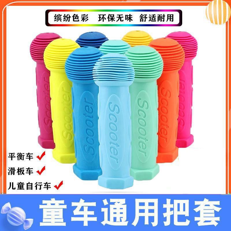 Scooter Handlebar Cover, Kidsren's Bicycle Universal Handlebar Cover, Environmentally Friendly Anti-Slip Soft Rubber Handle Protective Cover Accessories