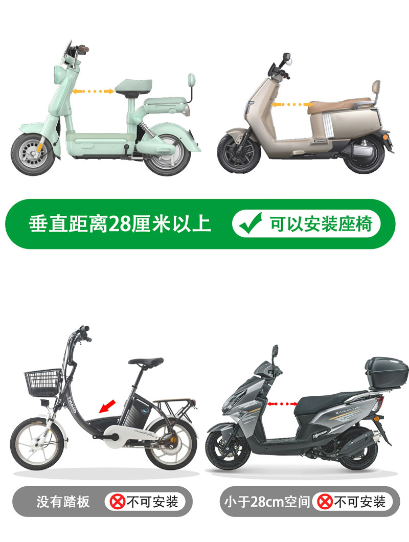 Electric Vehicle Front-Mounted One-Touch Folding Baby Seat, Universal Type Electric Scooter Adjustable Child Safety Seat, Child Seat