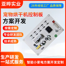 PCBA�������_�l �����əC���ư� �V�|����