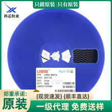 UMW S9014 �zӡJ6 SOT-23 NPN���w�� 45V/100mA �NƬ���O��