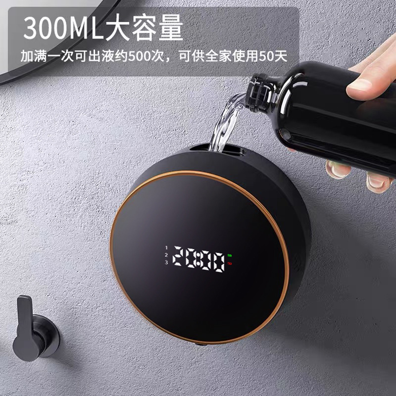 智雅誘導泡洗浄携帯電話石けん液器自動消毒器壁掛け式スマート赤外線自動出泡|undefined