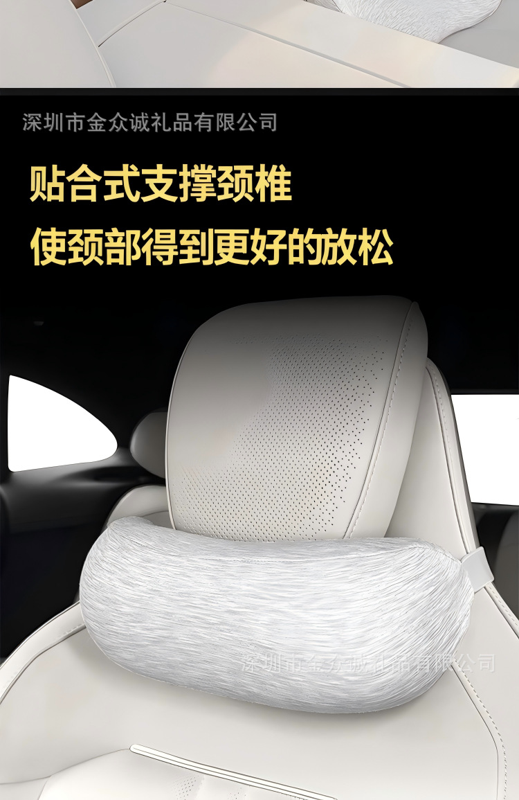 {"Data":"Cross-Border Headrest, Cross-Border Neck Support, Car Headrest, Lumbar Support, Custom-Made for Travel Vehicles