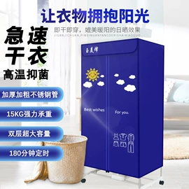 干衣机;其他厨房电器