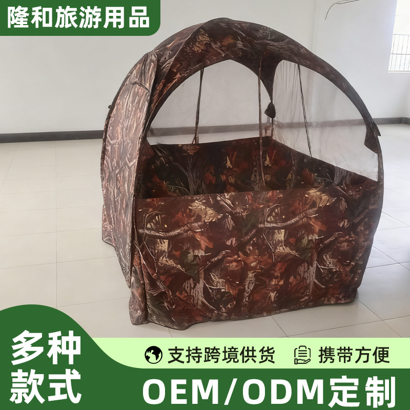 Cross-border outdoor camping 270° perspective hidden camouflage…
