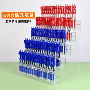 Pen Holder Acrylic Socket Stationery Store Pen Display Rack Multi-Layer Ladder Transparent Rack Gel Pen Single Press Pen Rack