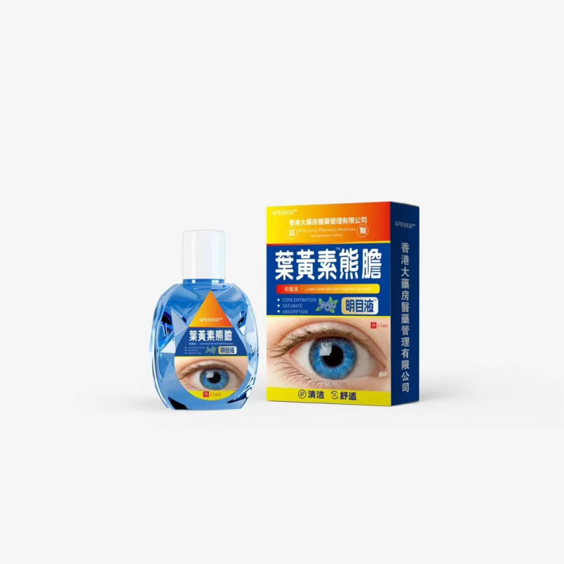 人気の既製ルテインクマ胆汁視力改善液は、目の渇き、かゆみ、疲労を和らげ、細菌を抑制し、目をきれいにし、発送をサポートします。|undefined