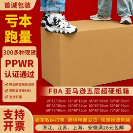 纸箱;伴手礼品包装;其他礼品包装