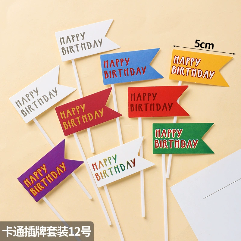 [网红海绵宝宝派大星蛋糕装饰摆件儿童男孩女孩生日甜品台烘焙插牌]