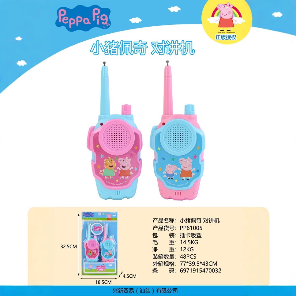 Piggy play House Peppa pastel de cumpleaños sensor infrarrojo control remoto luz que sopla la vela madre y el bebé al por mayor