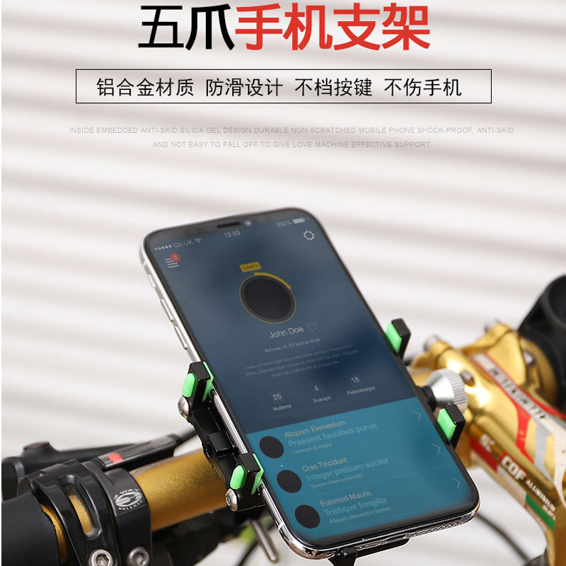 鋁合金手機架山地車自行車電動摩托車電瓶踏板車固定導航防震支架