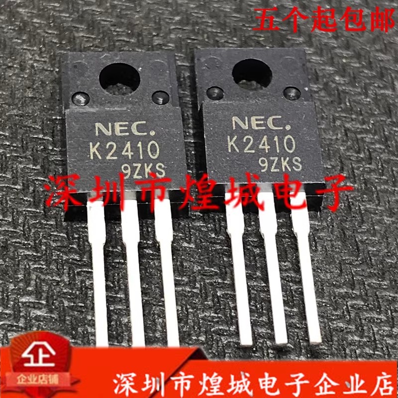 K2410 2SK2410  TO-220F 60V 30A库存现货 电子元器件