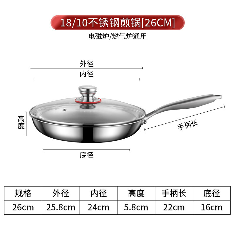 트루 컬러 26cm