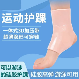 保健护具;运动护膝;护膝