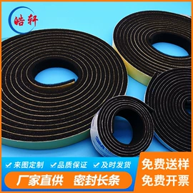 胶垫;包装制品配件;辅助包装材料