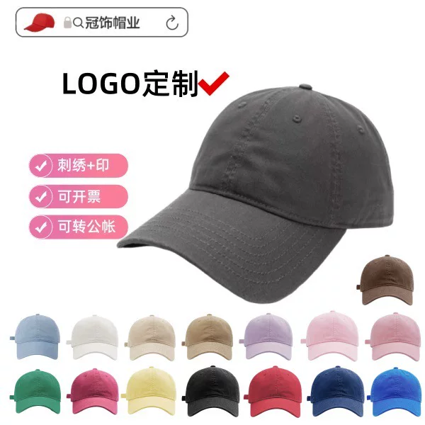Baseball Hat Custom Printed Logo Embroidered Hat Outdoor Versatile Pure Cotton Sun Hat Duck Cap Wholesale Customization