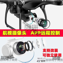 �o�˙Cͨ�Ôz���^WIFI���r��ݔ�̨�������庽���b���w�C���b���