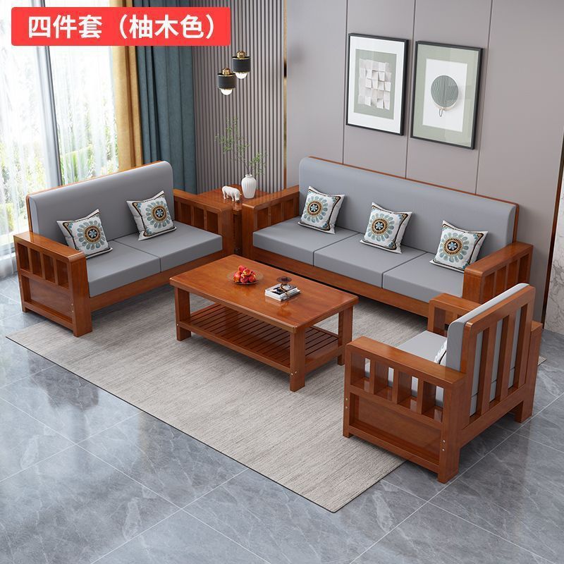 新中式实木沙发全实木组合农村客厅小户型简约现代冬夏两用家具|undefined
