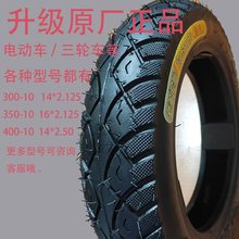 ����²�3.00-10���̥늄�܇Ħ��܇̤��܇�Ħ݆̥�Ӻ����̥