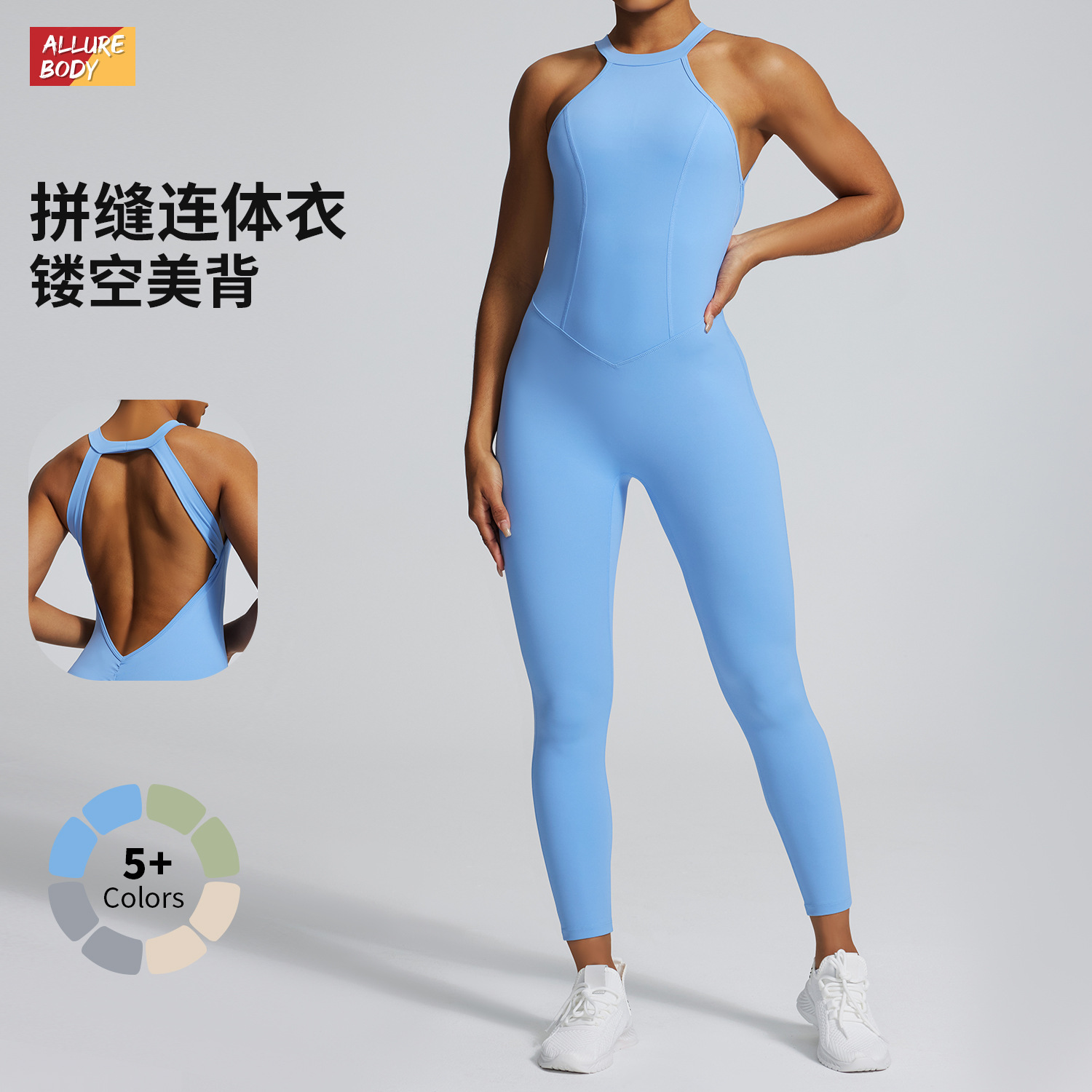Cross-Border Peach Butt Backless One-Piece Yoga Suit Quick-Drying Outdoor Waist-Cinching Fitness Jumpsuit Tight Sports Jumpsuit