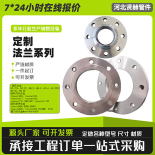 �ߜ�懻��Ͻ�K500�������mƬ���ˠ��Ͻ�Monel400�߉���취�mä��