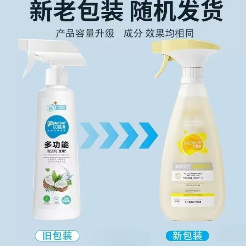 Limpieza multifuncional de acero inoxidable para azulejos de pared de cocina para eliminar la suciedad de aceite.