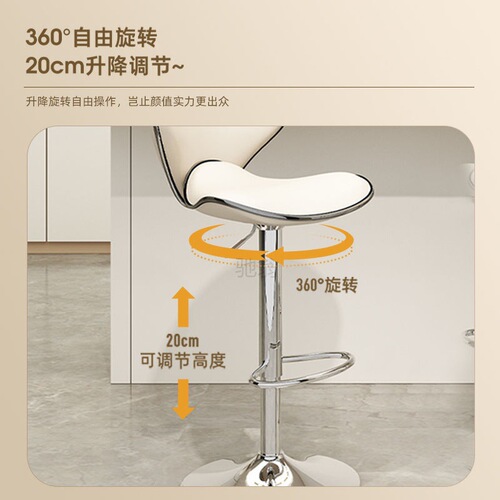 3l bar chair front chair dining chair beauty shop chair modern simple bar chair bar stool high back stool