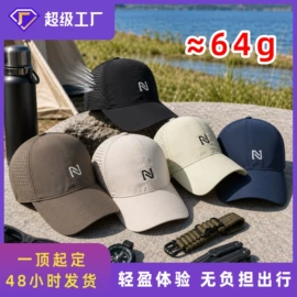成人帽;运动帽、头巾;帽子头巾配件