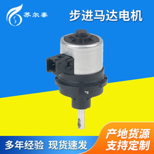 源头厂家燃气壁挂炉三通阀步进马达电机三通阀阀芯电机4针6针