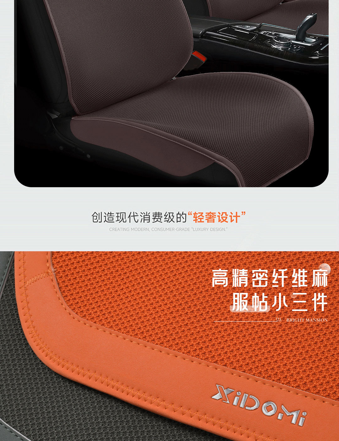 【Linen】Four-Season Universal Car Linen Seat Cushion, Breathable and Ventilated, Sporty Style Universal Seat Cover, Comfortable Seat Pad