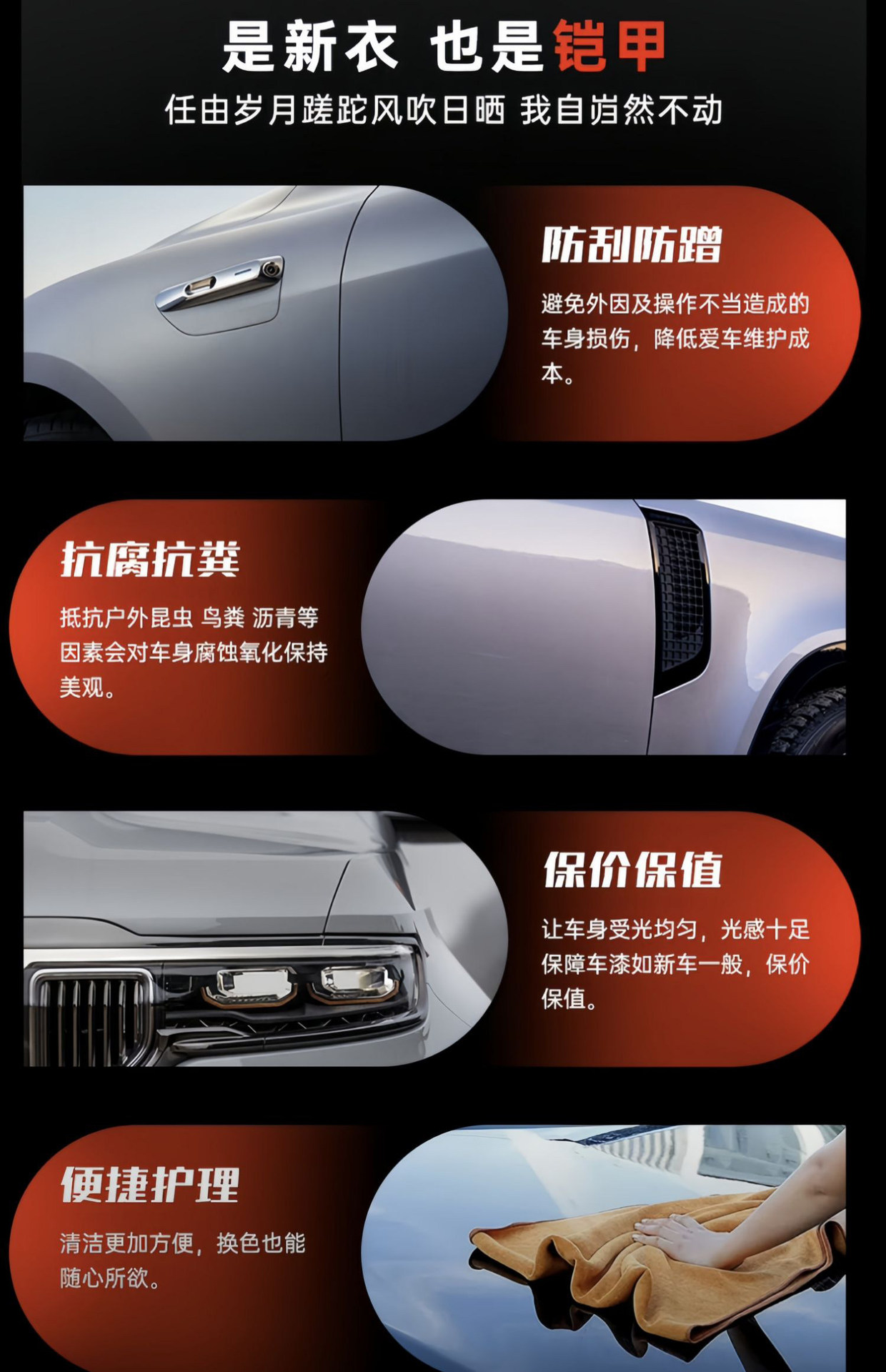 Pet Car Color Change Film, Kappino Factory-Produced Crystal Color Change Film, Liquid Metal Silver Car Body Wrap, Car Paint