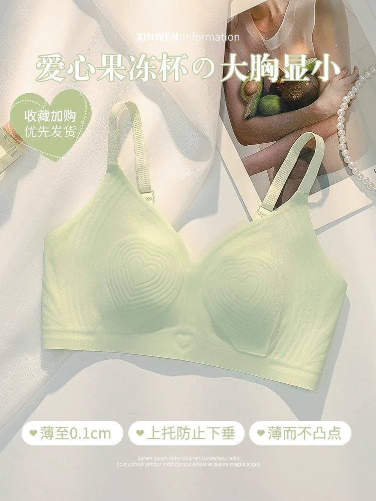Ultra thin underwear, breathable bra top