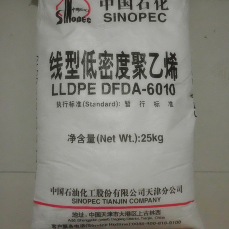 LLDPE 天津 TJZS-2650粉高流动色母载体 高溶指50 线型粉料同6201