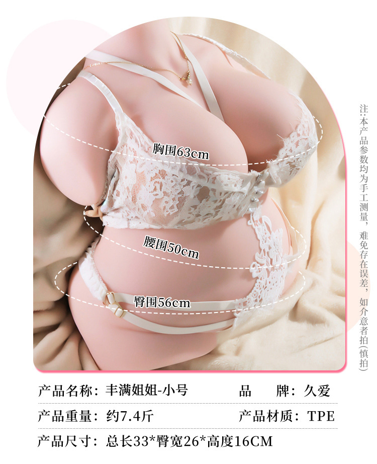 Jiuai Plump Series Half-Body Molded Masturbator Cup, Realistic TPE Vaginal Male Toy — detail image 23