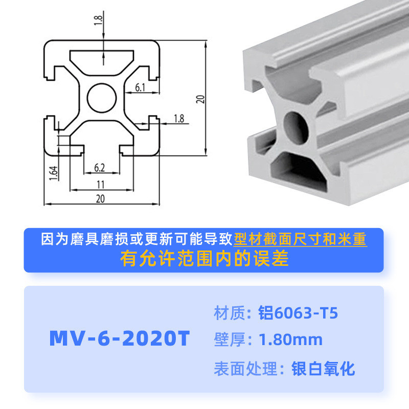 Fabricantes de perfiles de aluminio industriales de suministro directo de marcos de mascotas estándar europeo 2020 mostradores de mano perfiles de aluminio diy personalizados
