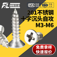 201���P��˳��^�Թ��ݽzM3.-M6.ƽ�^ʮ���Թ��ݽz�GB86-85