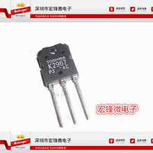 ȫ�� 2SK2967 K2967 30A 250V MOS��Ч���� ֱ��TO-3P