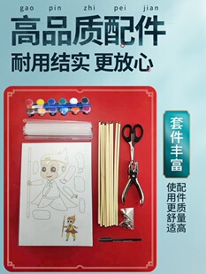 ƤӰ��diy���ϰ����b����ӛ�׃��@��ͯ������ż���z�ֹ���������