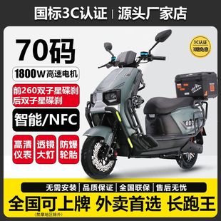 �¿�늄�܇�n����늄�Ħ��܇72V�L�m�������Ħ�ƿ܇�L����