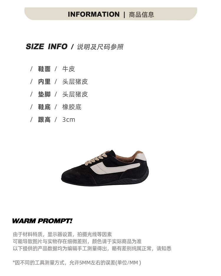 Giày sneaker nữ đế bệt mũi tròn dây buộc da thật phối màu phong cách Đức — Màu nâu chi tiết 2