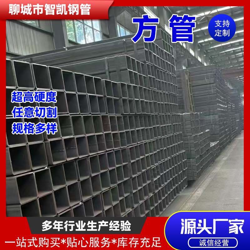 热镀锌方管Q235B建筑幕墙黑铁方通四方管薄壁热轧无缝方矩形管